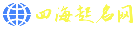 网站logo